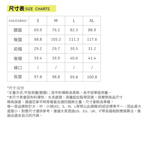 【YUANDONGLI 元動力】透氣彈性腰修身縮口牛仔褲(淺藍；S-XL；4263538602)