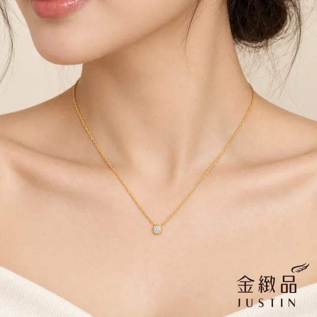 【金緻品】黃金項鍊 0.84錢 浪漫情懷 多選 日字鍊 簡約素鍊 無限符號 雙層鍊 小金球 蜜糖 9999純金套鍊