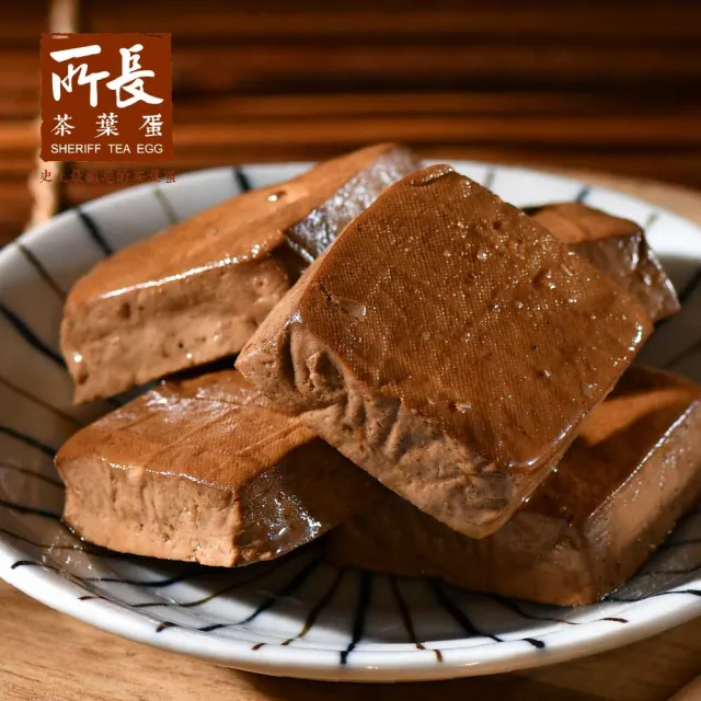 【所長茶葉蛋】爆汁方干8入x15包(共120片)(健身/減脂/濃郁爆汁/年節送禮/沙茶/蒜味/辣味任選)