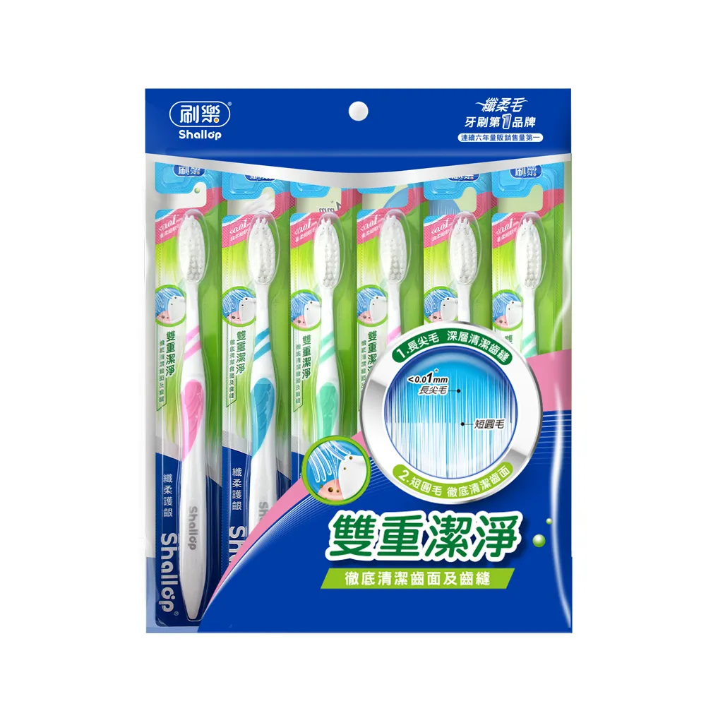 【刷樂】纖柔護齦牙刷 6入(標準刷頭/牙齦護理)