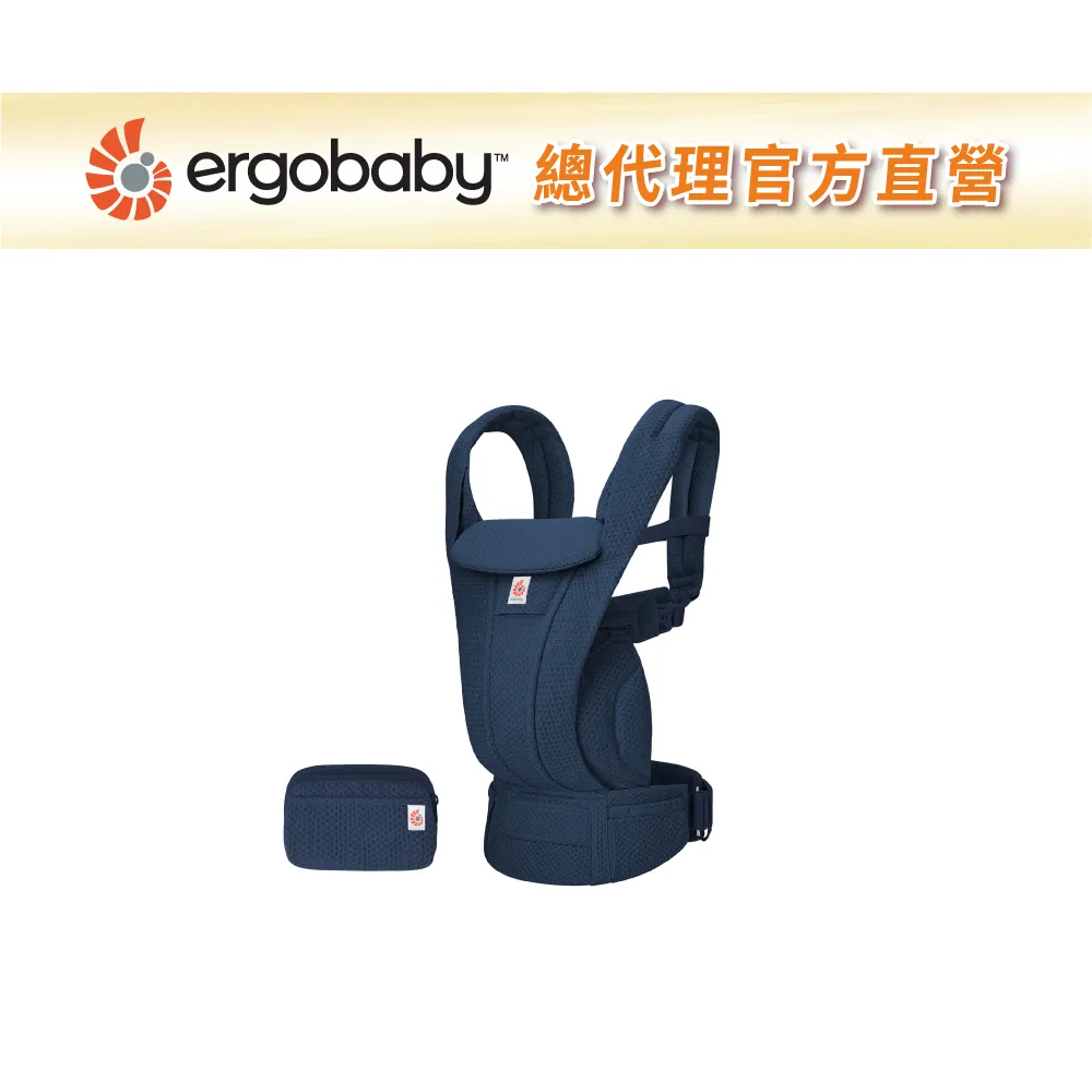 【Ergobaby】Omni Deluxe 旗艦型全階段四式透氣背帶(嬰兒背巾 新生兒揹帶 嬰兒背帶)