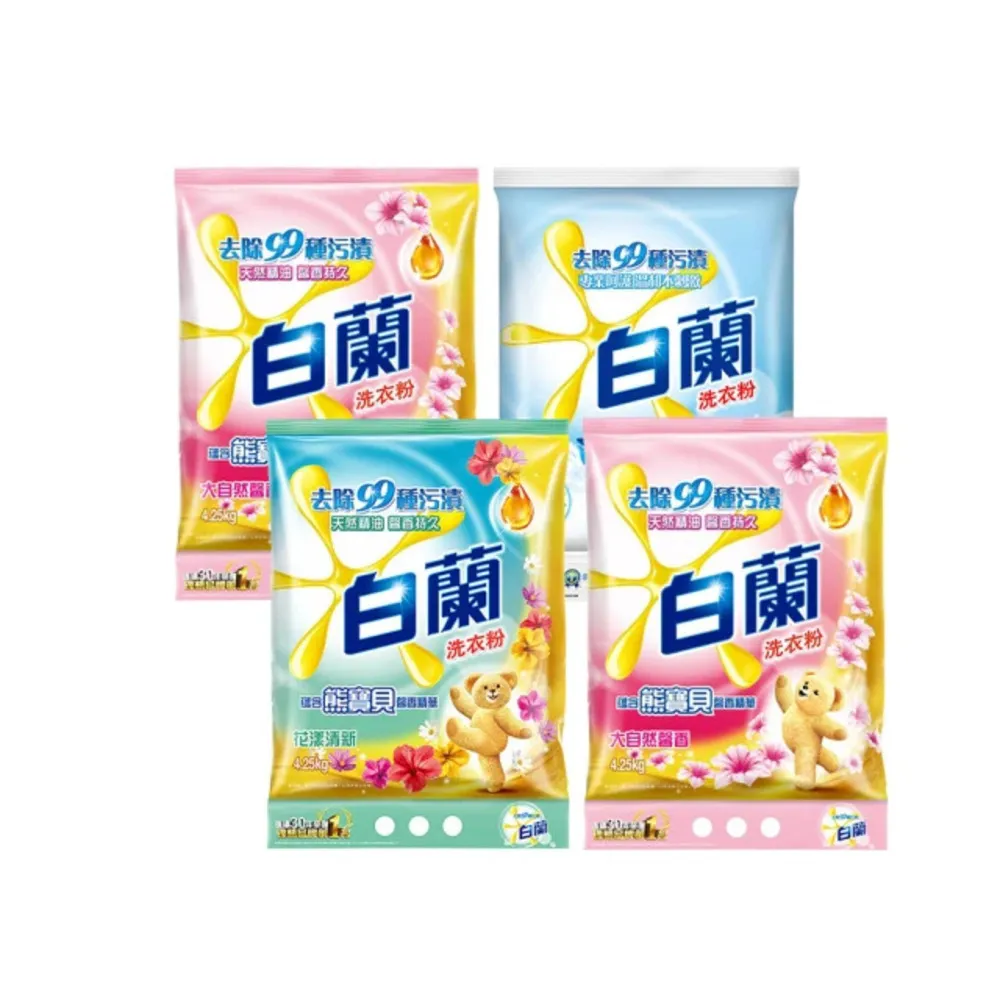 【白蘭】含熊寶貝馨香精華洗衣粉 4.25kg 4入組 箱購(共17kg 花漾清新/大自然馨香/純淨溫和)