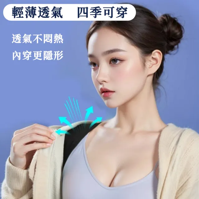 【UVLED 鈺創合成】全新升級3龍骨高強支撐防駝帶(防駝背/護腰/美姿帶/開肩直背/透氣輕薄/男女通用)