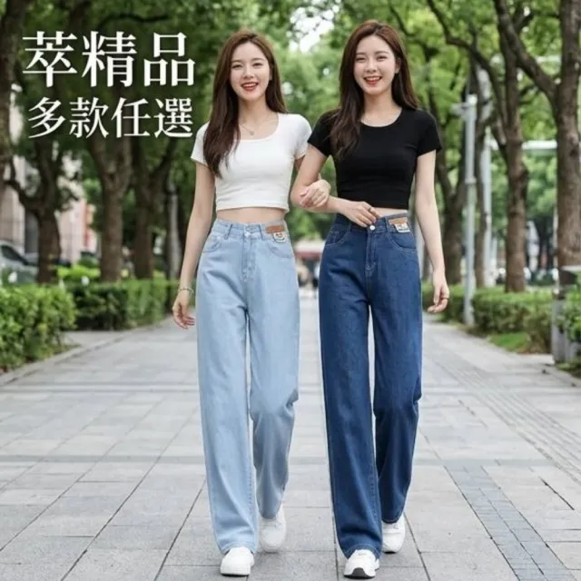【米蘭精品】現貨+預購天絲牛仔褲高腰牛仔褲顯瘦薄款直筒褲垂感寬褲工裝女長褲(夏季冰絲女褲子2色t1ne1 C)