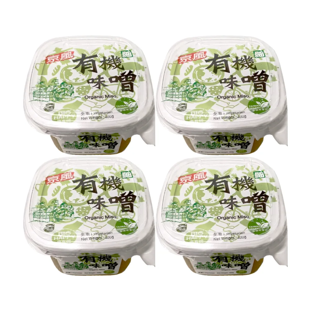 【味榮】京風 有機釀造細味噌400g*4盒