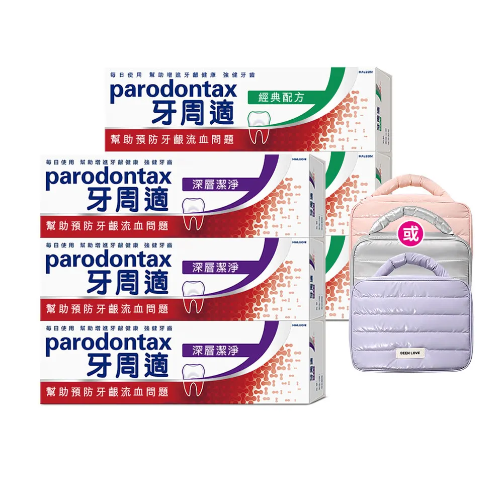 【Parodontax 牙周適】基礎系列 牙齦護理牙膏6入(經典/深層潔淨/淨白)