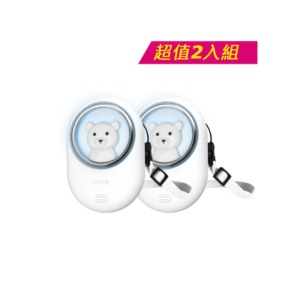 【DIKE】超值2入組-多功能頸掛式風扇(DUF401)