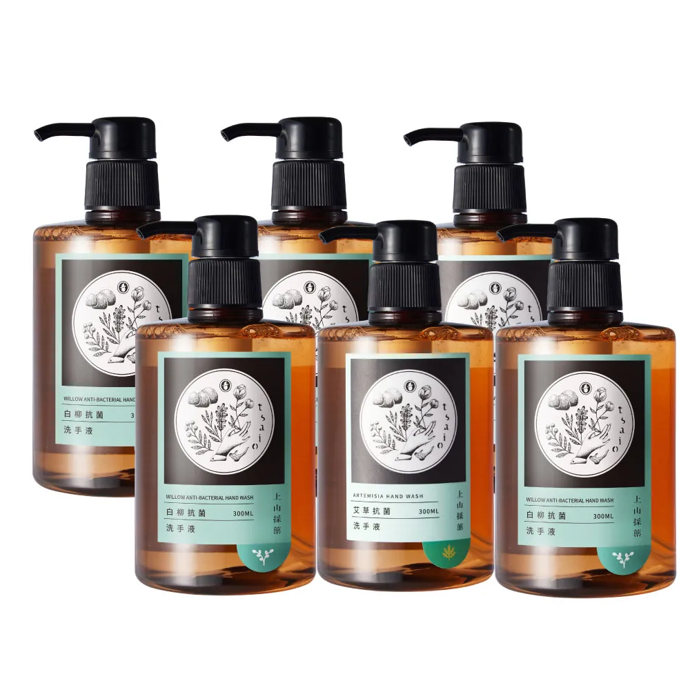 【tsaio 上山採藥】6入組-抗菌洗手液300ml(艾草/白柳抗菌-momo獨家洗手乳)