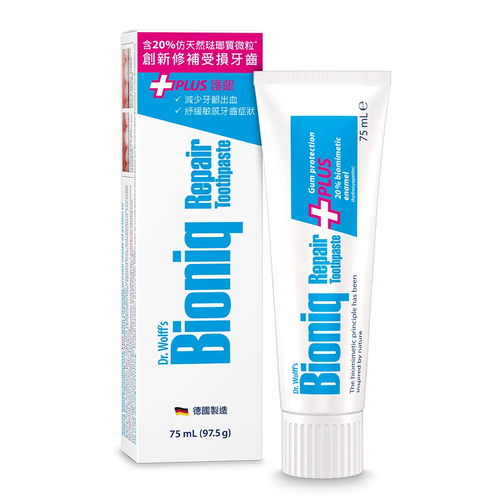 【Bioniq 貝歐尼官方直營】修復+護齦牙膏75ml