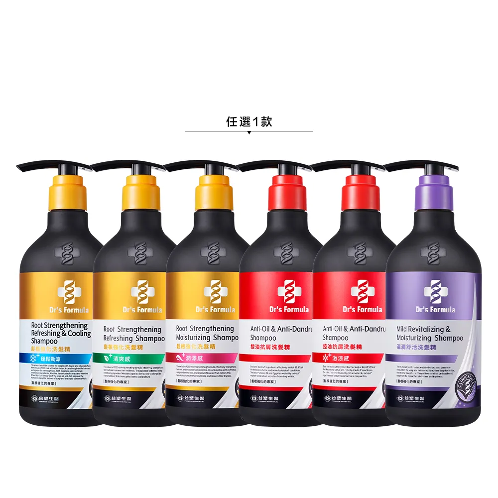 【Dr’s Formula 台塑生醫】三代洗髮精580g(6款可選/官方直營)