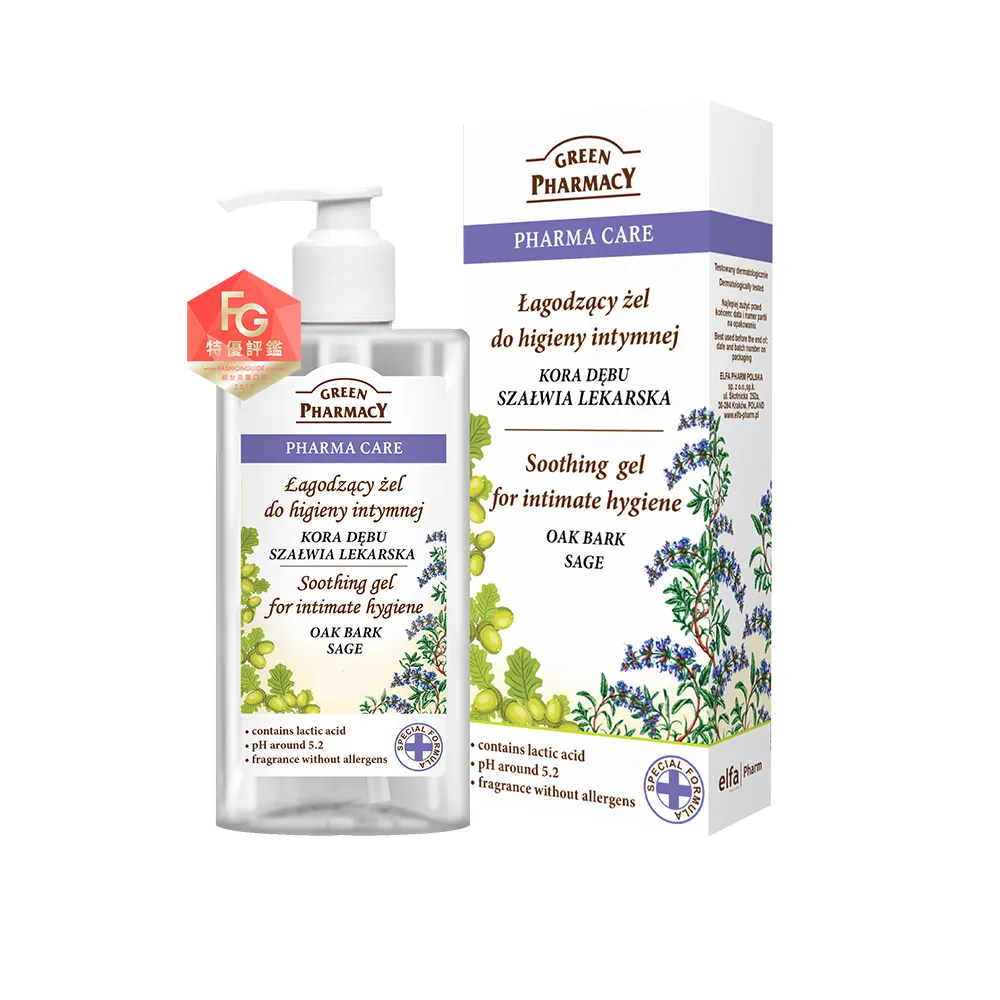 【GREEN PHARMACY 草本肌曜】鼠尾草舒緩清爽私密潔膚露 300ml(清新/水嫩/自然香氣/孕期可用)
