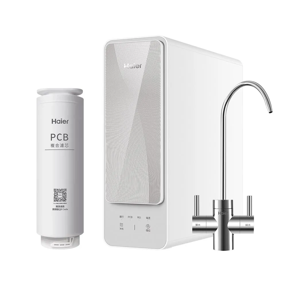 【Haier 海爾】RO淨水器/淨水機1000G 濾水器/生飲/廚下型/直出(贈基本安裝)