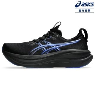 【asics 亞瑟士】GEL-NIMBUS 28 男款 緩衝 慢跑鞋 1011C127-004