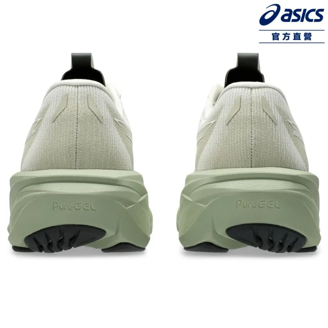 【asics 亞瑟士】GT-2000 15 男款 支撐 慢跑鞋 1011C235-200