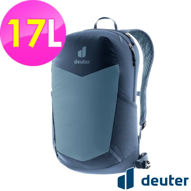 【deuter】SPEED LITE超輕量旅遊背包17L(3410125霧藍/戶外旅遊/日常休閒/旅行/登山健行)