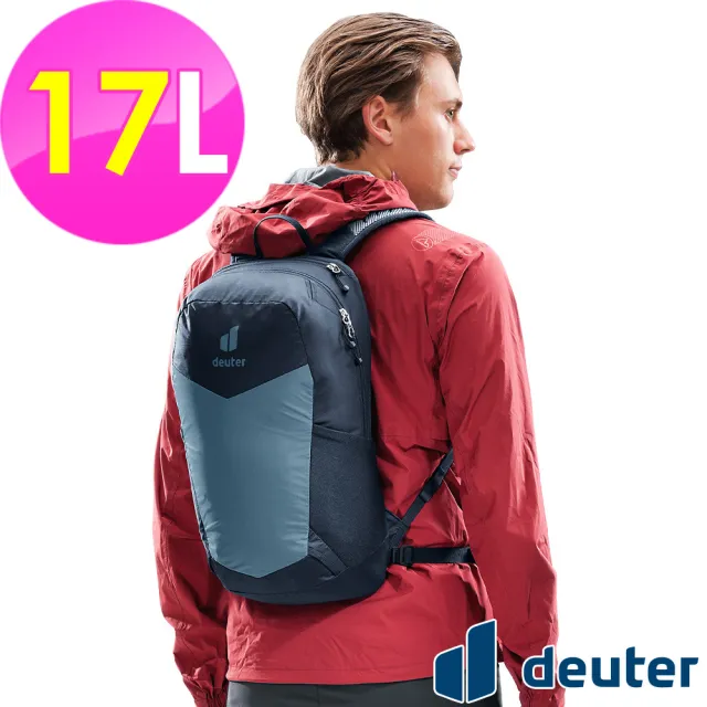 【deuter】SPEED LITE超輕量旅遊背包17L(3410125霧藍/戶外旅遊/日常休閒/旅行/登山健行)