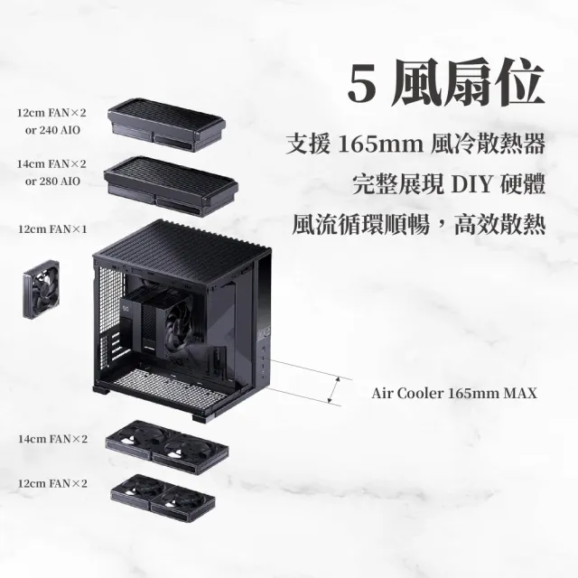 【JONSBO 喬思伯】D34 數位顯示桌面型海景 mATX 機殼 黑/白(240水冷/5風扇/理線擋板/背插)