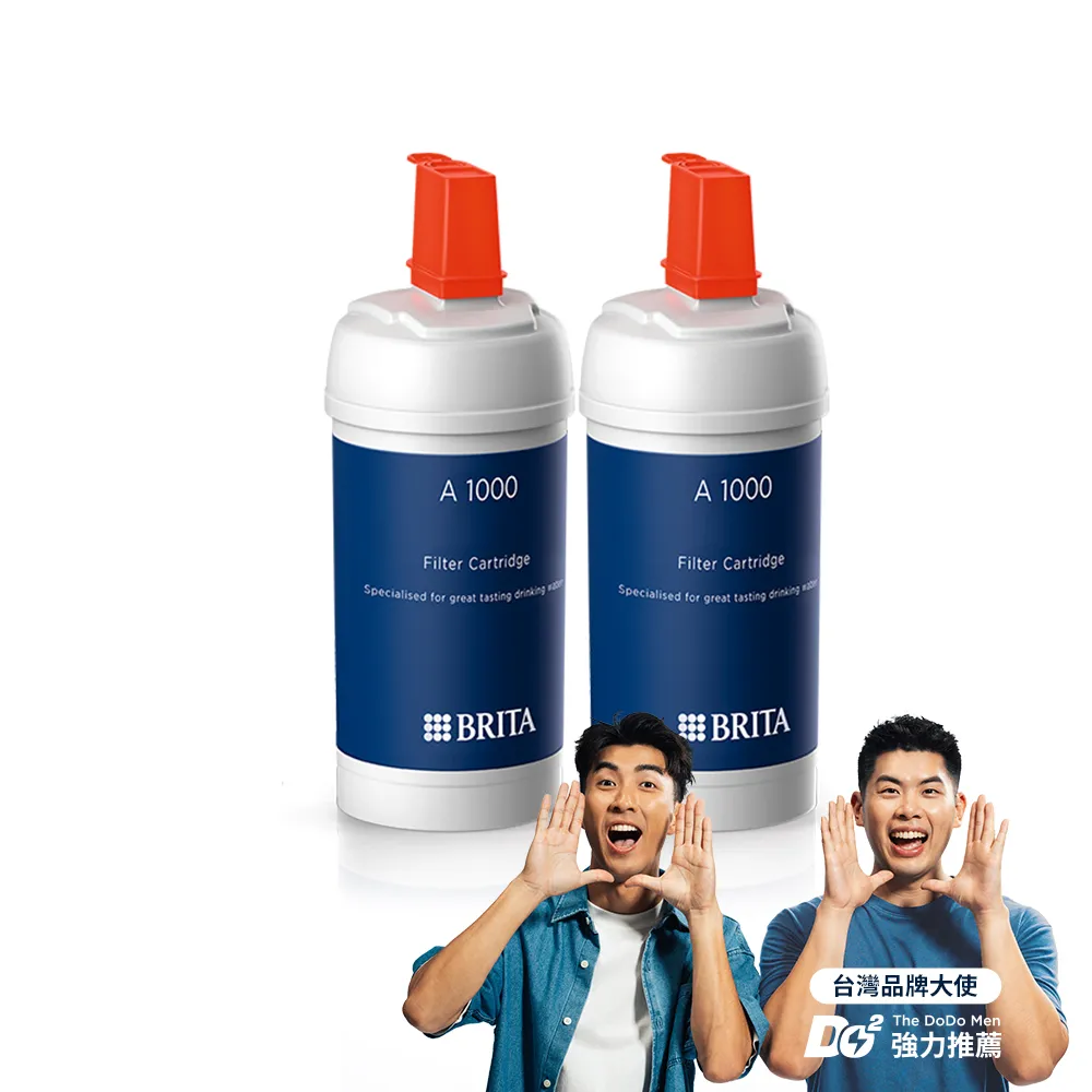 【BRITA】官方直營 mypure A1000長效型濾芯(二入)