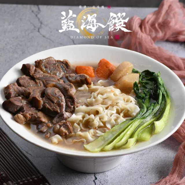 【藍海饌】牛肉/豬肉麵多口味任選2入/盒x4 (共8入 清燉/紅燒/番茄/麻辣 常溫料理包)