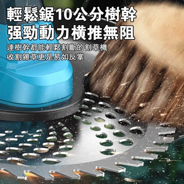 【Ogula 小倉】9寸無刷割草機 電動割草機 除草機 打草機（十五節兩電）修剪角度可調/數顯電量/含豪華配件