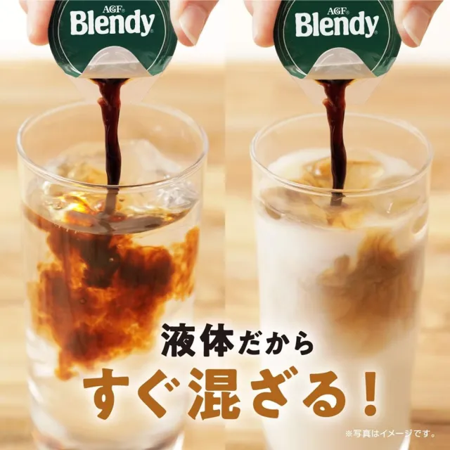【AGF】5包入 Blendy超濃縮焦糖風味咖啡液18gX6入/包 日本原裝食品 黑美式拿鐵膠囊球 常溫保存快速沖泡即溶