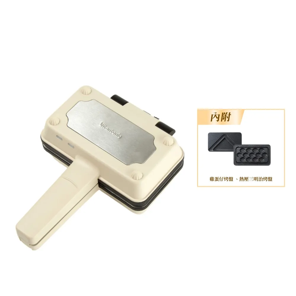【Vitantonio】官方直營 小V 雞蛋仔熱壓三明治機VEH-10B-I(象牙白)(嘖嘖爆品)(2026台灣初登場)