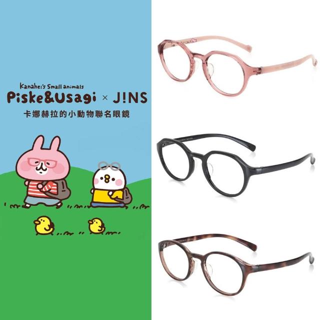【JINS】獨家潮流光學眼鏡 卡娜赫拉的小動物聯名光學眼鏡 -多款任選