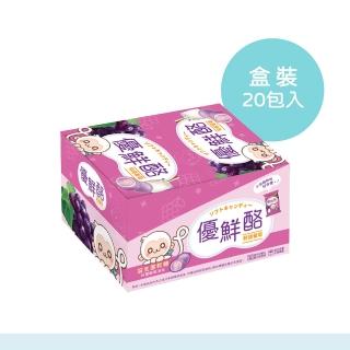 【Pinky 】優鮮酪益生菌軟糖 mini隨手包(葡萄口味 20包/盒)