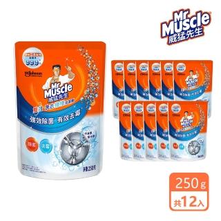 【威猛先生】moPro會員專屬 威猛先生 洗衣機槽清潔劑250g(箱購共12包)