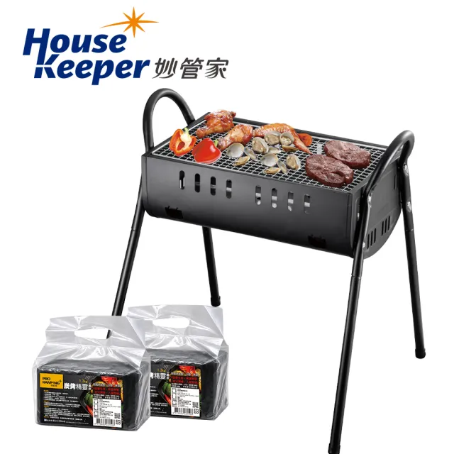 【妙管家】新黑神風烤肉架 HKR-5332+1.2kg環保椰炭2入 (中秋 烤肉爐 BBQ 燒烤 露營)