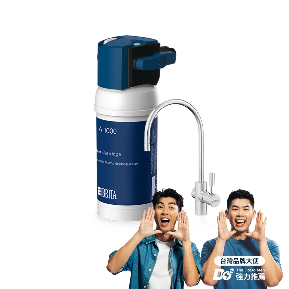 【BRITA】官方直營 mypure A1長效型櫥下濾水系統_內含1芯(國家標準可生飲 超值超大濾水量)