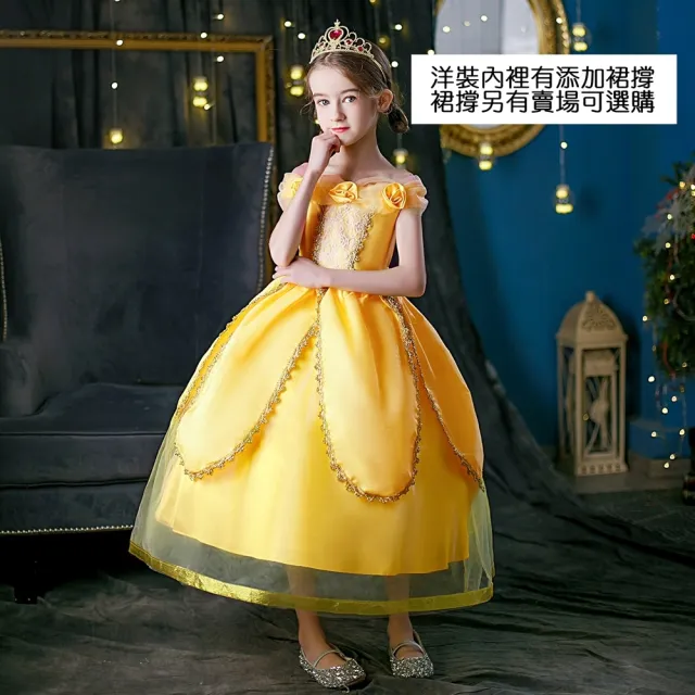 【橘魔法】黃色玫瑰寶石公主洋裝 女童 兒童 童裝 萬聖節 造型服 角色扮演 長裙 禮服 貝兒公主 美女與野獸