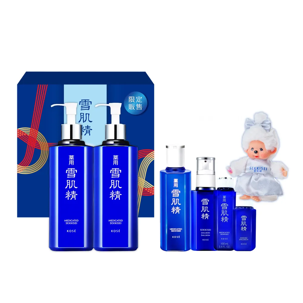 【KOSE 高絲】雪肌精限量豪華禮盒(雪肌精500mlx2 贈 明星雙正貨)
