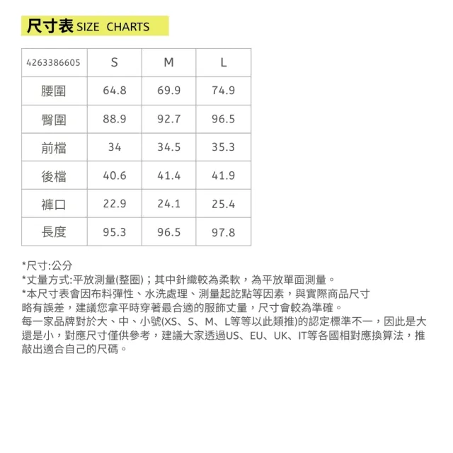 【YUANDONGLI 元動力】壓褶縮口修身顯瘦長褲(黑；S-L；4263386605)