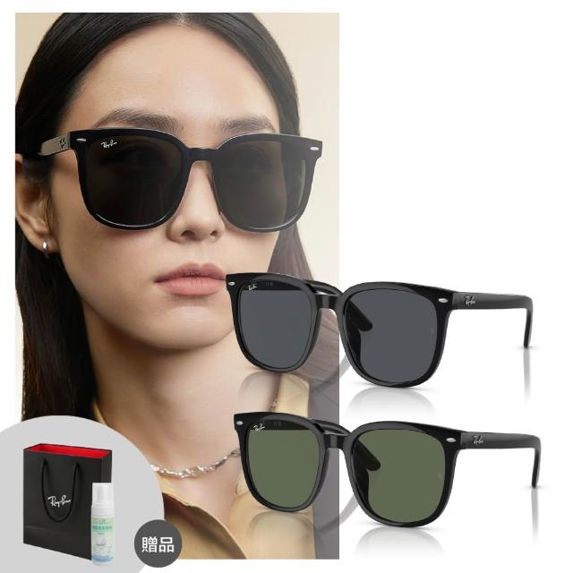 【RayBan 雷朋】大鏡片膠框太陽眼鏡 小臉神器 原廠公司貨(RB4401D 601/87、 601/71 57mm 多款選擇)