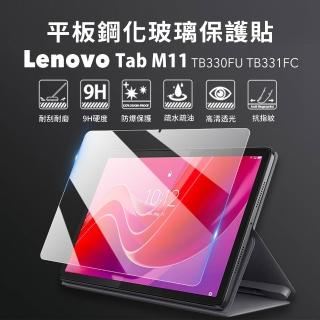 【SYU】聯想 Lenovo Tab M11 TB330FU TB331FC 11吋鋼化玻璃貼二入組