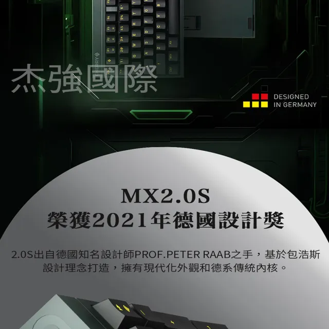 【Cherry】無線三模 MX2.0S 黑色夜鷹 靜音紅軸 電競鍵盤(MX2A/藍芽/復古/遊戲/辦公)