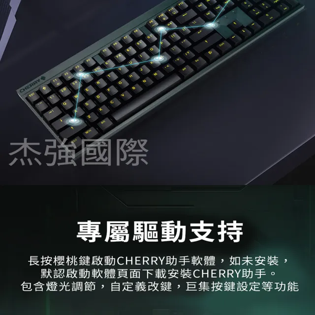 【Cherry】無線三模 MX2.0S 黑色夜鷹 靜音紅軸 電競鍵盤(MX2A/藍芽/復古/遊戲/辦公)