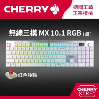 【Cherry】無線三模 MX10.1 V2矮軸 銀色 電競鍵盤(8K/PBT/遊戲/辦公/雙系統)