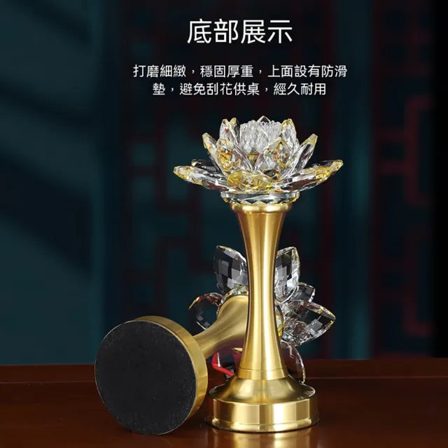 樂選 7吋 一對 水晶七彩蓮花燈 佛前供佛長明燈 LED佛供燈 財神燈 神台燈 長明燈 佛燈 佛前燈