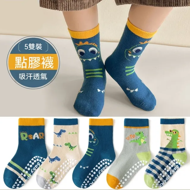 【橘魔法】（5雙一組）男童恐龍大集合防滑點膠中筒襪 兒童 童裝 恐龍 短襪 襪子 童襪 止滑襪