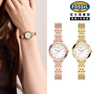 【FOSSIL】Jacqueline 輕奢名媛晶鑽微光母貝不鏽鋼細鍊女錶 不鏽鋼錶帶 26 MM (多款可選)