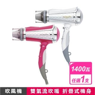 【TESCOM】負離子吹風機 1400W 亮麗粉/清爽白 (TID960TW) 兩款任選