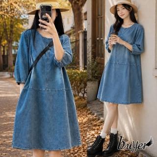 【buyer 白鵝】丹寧 寬版後美背設計長版洋裝 藍