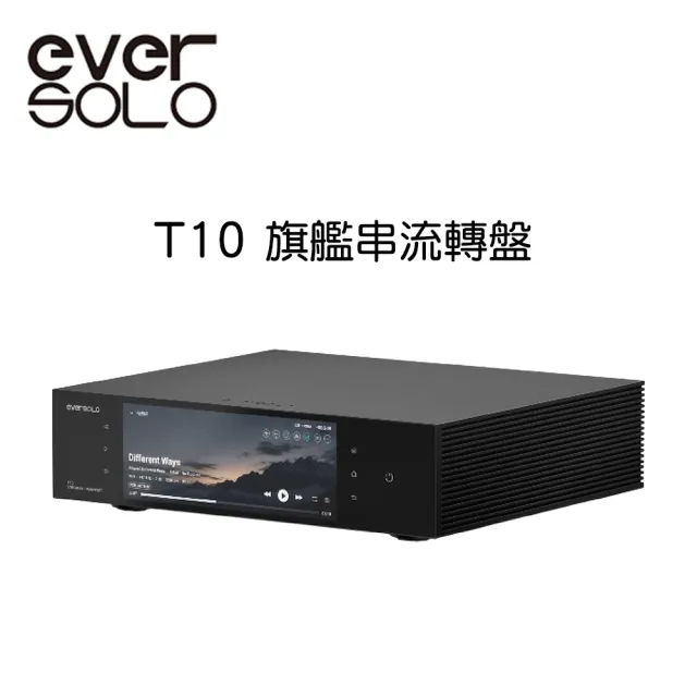 【eversolo】T10 旗艦串流轉盤