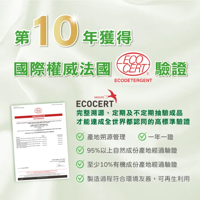 moPro會員專屬【一滴淨】1000gx2瓶+800gx4包 六件組 蘆薈多酚洗碗精(柑橘精油/檸檬精油洗碗精)
