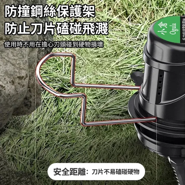 【Ogula 小倉】割草機 除草機 充電式打草機 鋰電割草機（十節一電）可伸縮長桿/角度可調/附大禮包