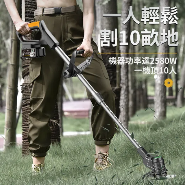 【Ogula 小倉】割草機 除草機 充電式打草機 鋰電割草機（十節兩電）可伸縮長桿/角度可調/附大禮包