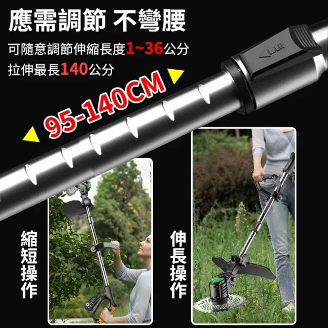 【Ogula 小倉】割草機 除草機 充電式打草機 鋰電割草機（十節兩電）可伸縮長桿/角度可調/附大禮包