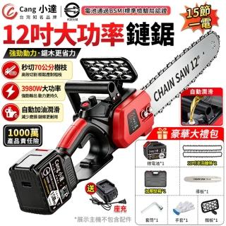 【小達】鏈鋸機 12吋無刷電鏈鋸 油壺鏈鋸 電動鋸子 伐木鋸（十五節一電）牧田通用/3980W大功率